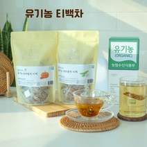 유기농 티백 생강차 비트차 작두콩차 우엉차 어성초 돼지감자 귤 누룽지녹차 물대신 국산, 13) 유기농 연근차 (1g x 50티백)