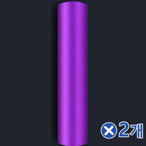 유산소운동 요가매트 186x66cmx2개 헬스 거실매트 필라테스용품 10mm, 10미리 퍼플