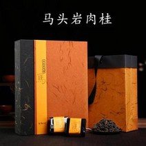 차이준 우롱차 신형 무이산암차특급 마두암육계차정암대홍포차우룡차세트 250g
