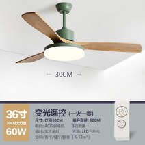 60 인치 북유럽 원목 우드 실링팬 선풍기 조명 식당 오아 천장 오아 천장 복층 에어라트론 샹들리에, 디밍 리모콘4