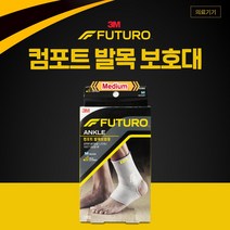 3M 후투로 컴포트 발목보호대 M 관절보호 스포츠보호대