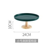 세라믹 쿠키진열대 빵진열보관함 구움과자 빵바구니 카페 쿠키, 그린 트럼펫 케이크 접시