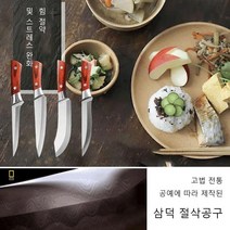 정육칼 가죽 커버 자재 보닝 나이프 셰프 나이프 주방 고기칼, 고기 썰는 칼*2