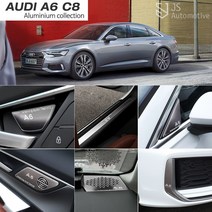 JS automotive 아우디A6C8 실버 도어스피커 손잡이 프론트 범퍼 컵홀더패드 트렁크사이드 리어하단 몰딩 패널 드레스업, 15_AL트렁크사이드-4P