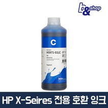 HP X451DW X476DW X477DW X576DW 전용 호환 무한 리필 잉크테크 잉크, H5971 파란색 안료(PIG) 1L, 1개