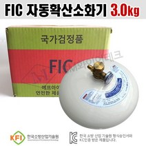 자동소화장치 국산 KFI인증 자동확산소화기3.0kg 천장설치 오일 Oil, 1개