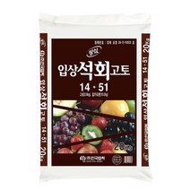 협화 입상 석회고토 20kg 석회 고토 비료 산성 토양 개량제