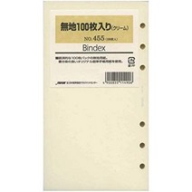 일본직발송 3. 일본능률 매니지먼트 센터 능률 시스템 수첩 리필 무지 A5 100장입 크림 2개 팩 A5455 2P B, A5 2개 팩