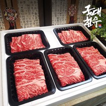 국대한우 대패 한우 등심 250g 5팩이상, 한우 대패 등심 250g, 5개
