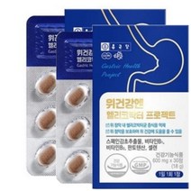 종근당 위건강엔 헬리코박터 프로젝트 스페인감초추출물 위건강 헬리코박터균 비타민B1 영양제 30정 2통