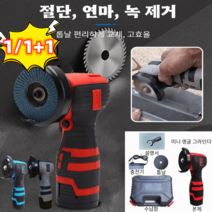 (두개할인) 전동 그라인더 미니 앵글 그라인더 연마기 무선 충전 그라인더 금속, 블루x1&그레이x1, 영국 규격