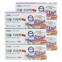 프로그 더블 지퍼백 냉장용 미니 50매입 6개