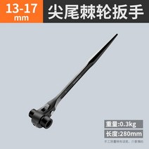 초음파컷딩기 레이저 슬라이딩 Greener 10-32mm 래칫 렌치 소켓 매화 꽃 다기능 지적 테일 조절 어댑터 핸, 05 13-17mm