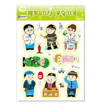 돌봄교실 펠트교구 직업맞추기 모형자석 손녀선물