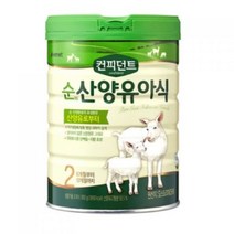 아이배냇 컨피던트 순 산양유아식 2단계, 35개, 800g