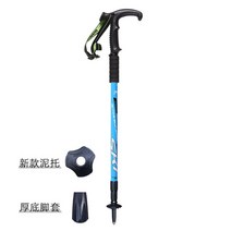 카본스틱 여자 등산스틱 초경량 접이식 다기능 트레킹 폴 휴대용 충격 방지 스노우 워킹, a2 블루