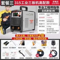 전기 용접기 산소 절단기 미니 가정용 휴대용 플라스틱 소형 핸드 인두기 깔끔한 추천 쇼트 동관 납땜 용접공구 멀티 동파이프 불대, I