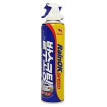 불스원 유리 발수 코팅제 비오는날 공택 발수제 유막, ㆍ상품선택™, 1개