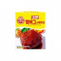 오뚜기 3분 미트볼 150g 3개 + 햄버그 스테이크 140g 3개, 6세트