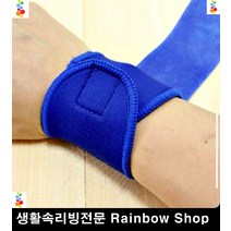 헬스PT 웨이트 근력운동 손목보호대 육아손목보호대 팔목보호대 손목통증