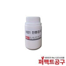 TECHSPRAY 1621(250ml) 친환경세척제 PCB세척제