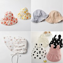 [당일발송]베스더스 유아동 아기 여름 가을 벙거지 썬햇 썬캡 남아 여아 바캉스 모자