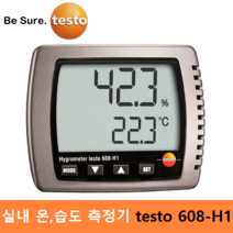 testo 실내 온 습도 측정기 testo-608H1 (온도 : 0 ~ 50도 / 습도 : 10 ~ 95%RH) 실내 탁상 / 벽걸이 겸용, 1개