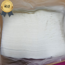 국산 YJSEO 생선회숙성지 해동지 연어종이 고기핏물제거 천연펄프 200매 300매 400매 500매 600매, 100매, 5개