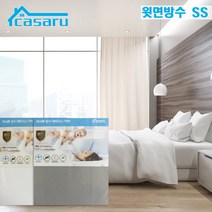 더편안 방수매트리스커버 싱글 S 슈퍼싱글 SS 퀸 Q 킹 K 라지킹 / 화이트 그레이 침대커버