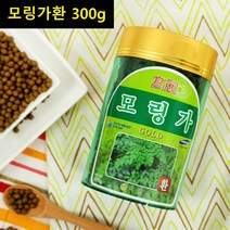 모링가환 골드 드럼스틱 몰인가 모린가 모링가 정품