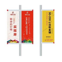가로등배너 현수막 홍보 광고 플랭카드 배너대 고정, 1개, 40x120 더블