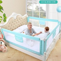 슬리브 높이조절 애기 아기 침대 안전 바 가드 가림막 프레임 난간 침대가드, 1.8m 민트