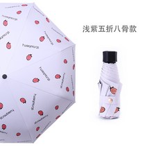 패션우산 자외선차단 5단 미니 파라솔 양용 양산