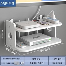 셋탑 벽걸이 선반 진열대 인테리어 벽선반 서랍 심플 벽면, 이중30CM화이트