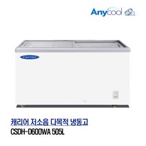 캐리어 업소용 다목적 유리도어 냉동고 CSDH-D600WA, 무료배송지역