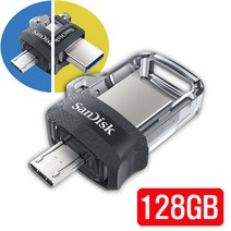 샌디스크*Ultra Dual m3.0 5핀 OTG USB 128GB