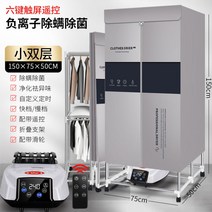 가정용 의류 건조기 업소용 접이식 빨래 드레스룸 관리기 옷장 수건 원룸 소독 미용실 행거, 그레이 1.5 음이온