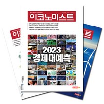 사이언스잡지한글원서 제품 검색결과