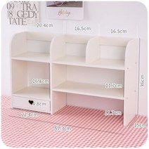 미니책꽂이 책꽂이 미니 수납 책상 책장 정리함 상부 책상용 서랍, 화이트 하트 서랍, 삼층