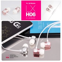 두바이_미니샵_LG 모바일 LX H06 이어폰 고급 편한 스마트폰 통화 휴대폰 판촉용 스테레오++mingpin*, $베스트선택**골드