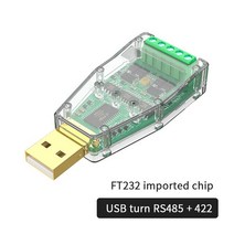 RS485 변환기 V2.0 표준 A 커넥터 보드 모듈 업그레이드 보호, 02 USB to 485 422