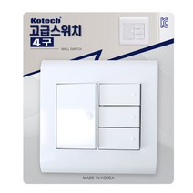 BIC708306코텍 고급 스위치 4구 (418628), 1, 본상품선택