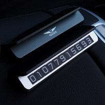 엠노블 자동차 주차번호판 차량 핸드폰번호 연락처 벤츠 BMW 제네시스 전화번호판, 주차번호판 실버, 02.제네시스(무료증정), 1개