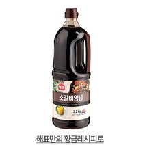 _ 사조 소스레시피 N소갈비 양념 2.2KG x 4개, 2200g