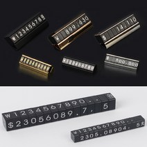 조립식 악세사리가격표 가격표시 상품가격표 가격표시기 백화점가격표, 블랙 - 대
