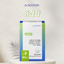 속쓰림 속불편함 속불편할때 위 위장 위산 과다 위통 증상 건강 관리 개선 에 좋은 스페인 감초 추출물 영양제 헬리코박터 보균율 감소 박멸, 1BOX(1개월분)