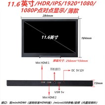 덱스 서브 모니터 터치 보조 듀얼 노트북 4K 포터블 휴대용, 스탠다드, S