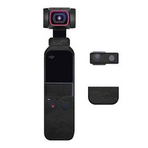 DJI 포켓 2 데칼 스킨 비닐 랩 필름 액션 짐벌 카메라 크리에이터 콤보 보호 스티커 Osmo Pocket2 II M2, 12 No.12_01 For DJI Pocket 2