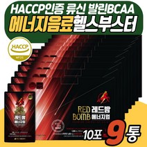 운동전부스터 카페인 타우린 헬스 드링크 파우치타입 대용량 HACCP인증 식품 아미노산 BCAA 류신 발린 아르기닌 비타민C 농축액 ENERGY DRINK