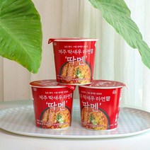 오렌지나무 제주 딱새우 라면 딱멘 돗멘 제주도 기념품 간식 먹거리 선물 제주특산품, 제주 딱새우 라면 딱멘 컵라면 12개입